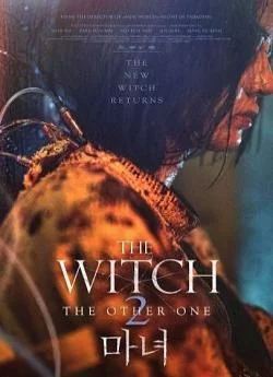 poster The Witch : 2aprèsme partie. L'Autre