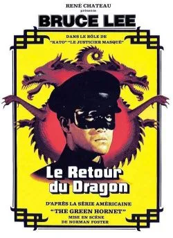 poster Le Retour du dragon (1974)