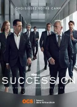 poster Succession - Saison 3